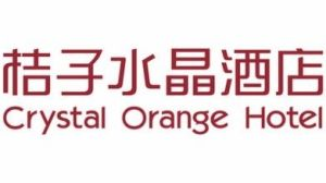 Crystal Orange Hotel (Qidong Red Star Macalline) Logo